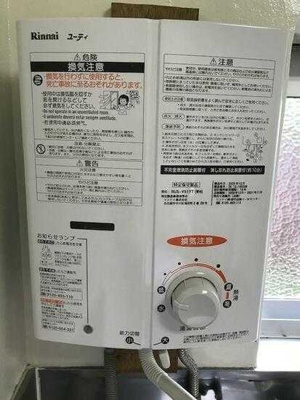 【設備】 | コーポおおやま