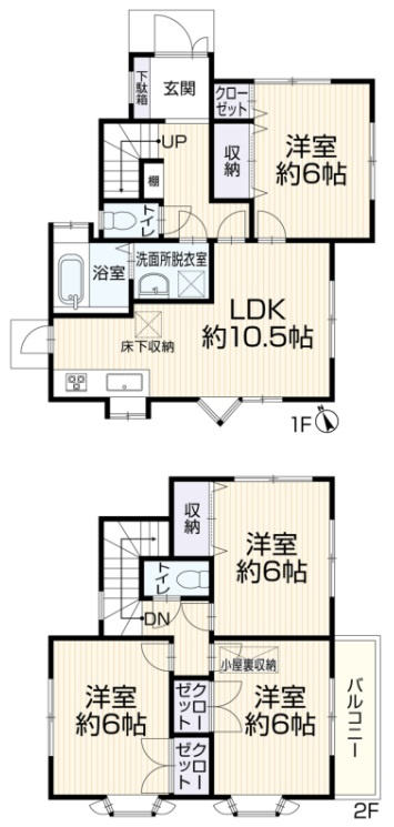 JR南武線「武蔵中原」中古戸建の画像