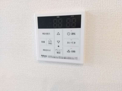 【設備】 | グリシーヌ