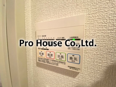 【設備】 | アムールkitahara