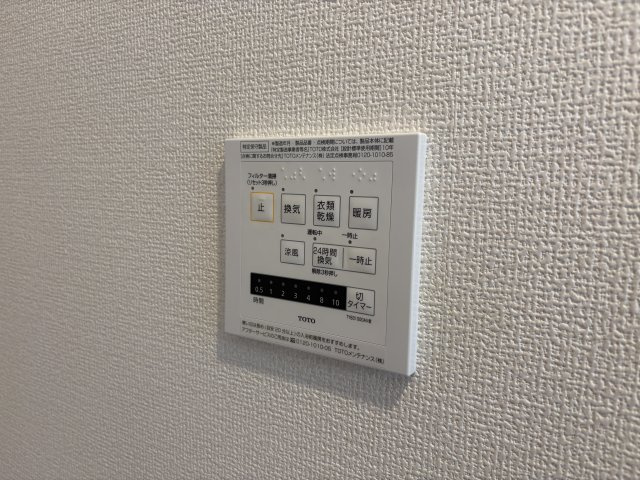アルコバレーノⅧの設備