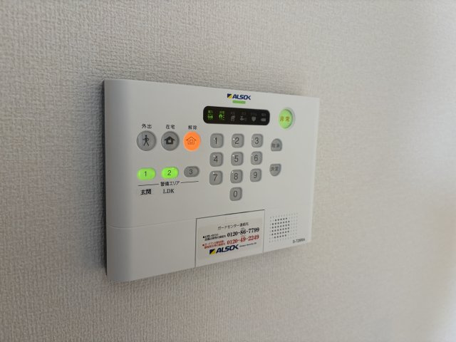 アルコバレーノⅧのセキュリティ