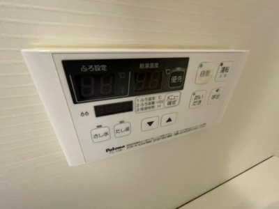 【設備】 | Ｍ＆Ｍ'sヒルズアサギリ | 追炊きリモコン