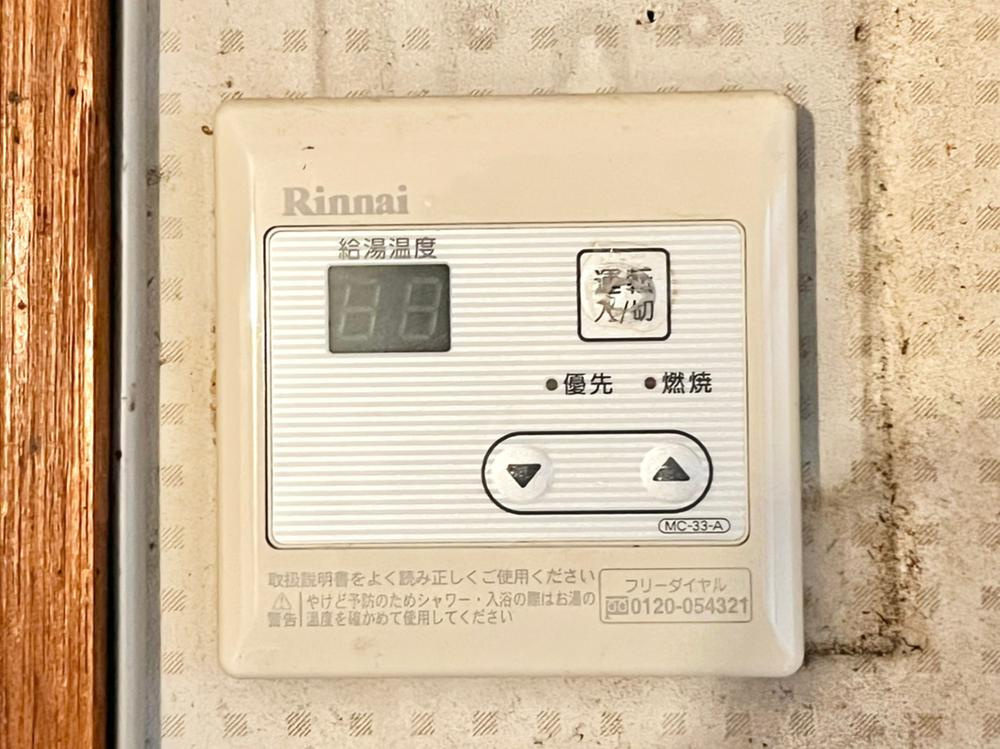 昭栄町　中古一戸建ての設備|■物件内覧・資金計画相談・住宅ローン相談、リフォーム相談、お問合せ受付中■
※当日・翌日のご内覧、ご相談はお電話でのお問合せがスムーズです！