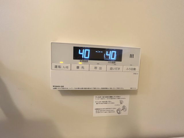 【設備】 | 鹿の子台北ハイツ | 鹿の子台北ハイツ（GoodHome）