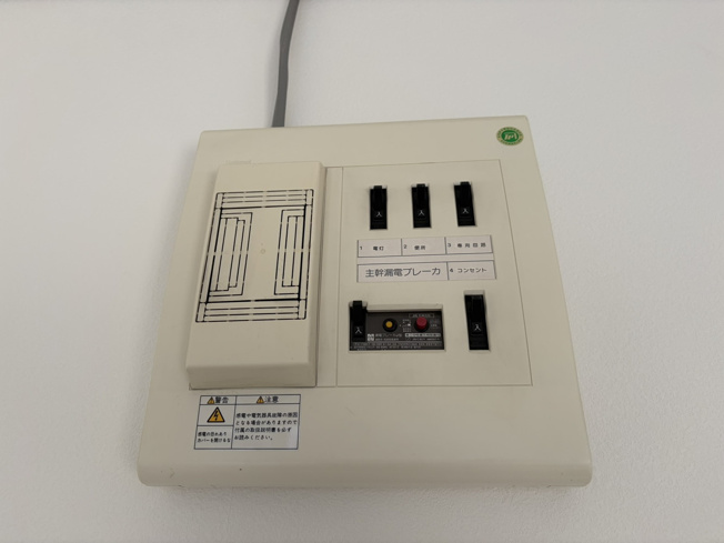 【その他】 | 井垣屋テナント