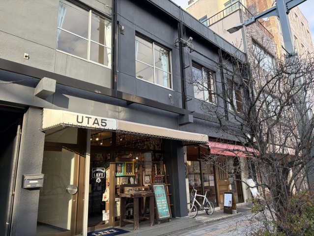 【その他】 | 井垣屋テナント