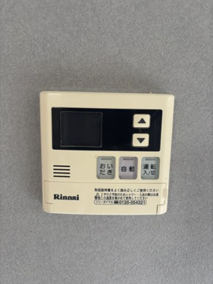 【設備】 | グランデージ丸太