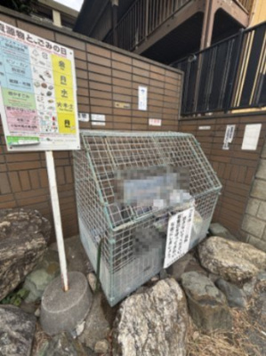 【その他】 | グランデージ丸太