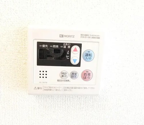 【設備】