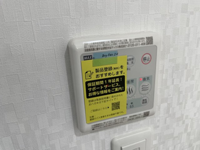 【その他】 | プレシャス北加賀屋