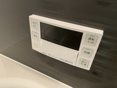 【その他】 | プレシャス北加賀屋