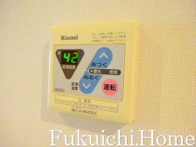 【設備】 | サンエムマンション第2