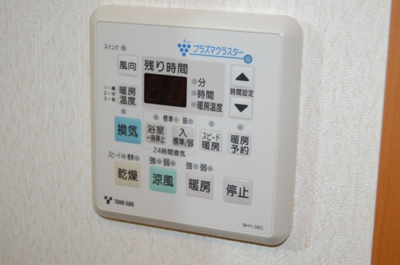 【設備】 | will Do 四日市鵜の森 | ※同建物同型別のお部屋