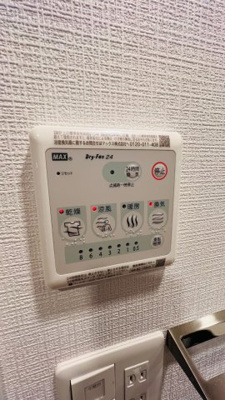 【設備】 | エスリード大阪リエート