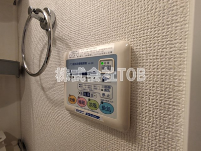 【設備】 | アイル上北沢 | 浴室乾燥リモコン