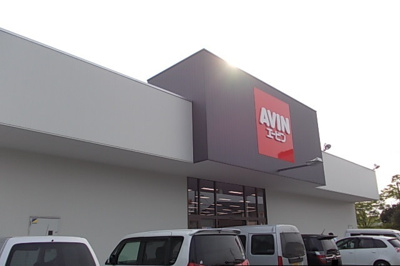 【周辺】 | エクセレンテ・Ｆ・参番館 | その他