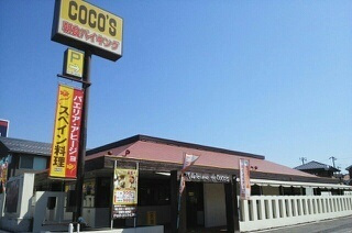 【周辺】 | エクセレンテ・Ｆ・参番館 | その他