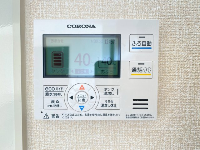 【設備】 | フローレス　サクラ