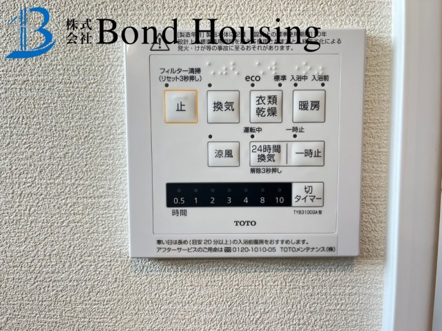 LDK21帖以上アリ　眺望良好　西朝霧丘全6区画　E号地の防犯設備