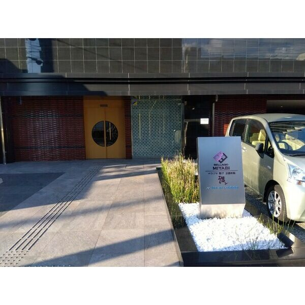 ベラジオ雅び京都西院のエントランス