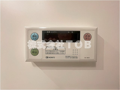 【設備】 | ウェルスクエア高井戸東 | バスルーム給湯リモコン