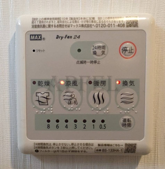 【設備】 | プレジオ恵美須