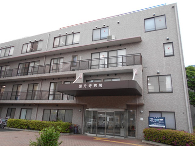 病院