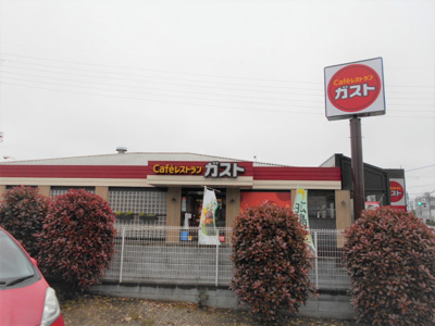 飲食店