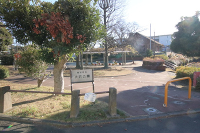 公園