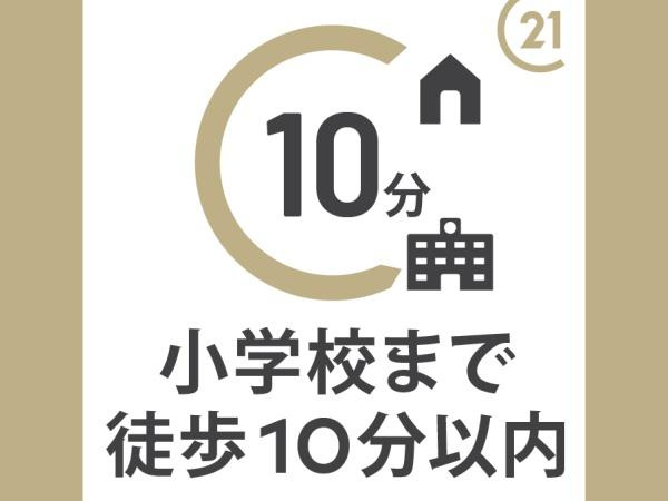 海南市馬場町3丁目　土地のその他