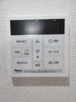 【設備】 | ソシアルコート八橋 | 給湯パネル追い焚き付き