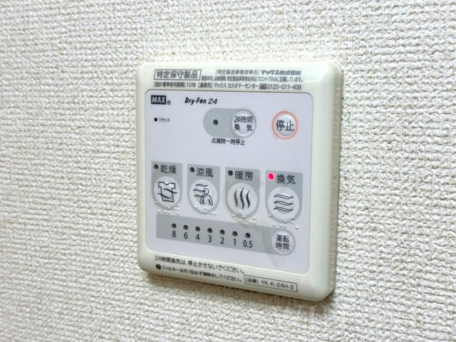 アネックス小向の設備