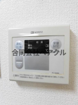 【設備】 | ハイツ北野