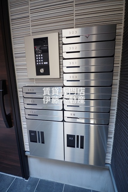 アルティス志賀本通のその他共用部分