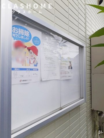 カスミハイツ　　刈谷市の賃貸ならクラスホーム刈谷店のその他共用部分
