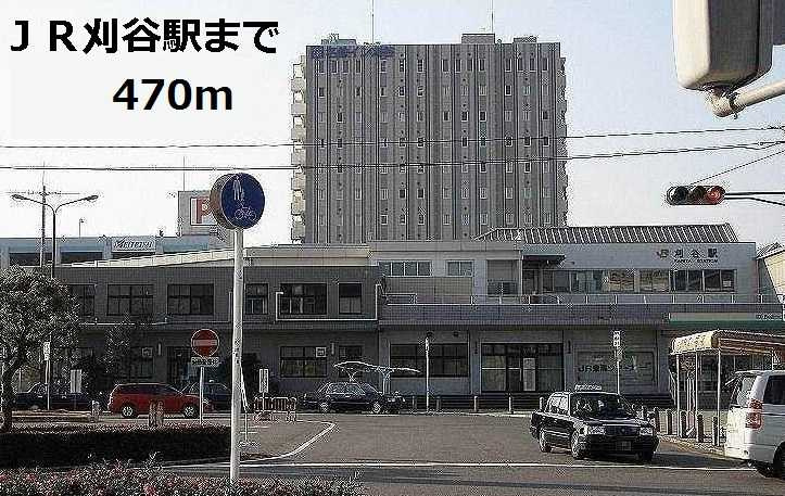 カスミハイツ　　刈谷市の賃貸ならクラスホーム刈谷店の周辺