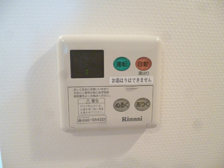 自動湯はり機能付き♪ 
