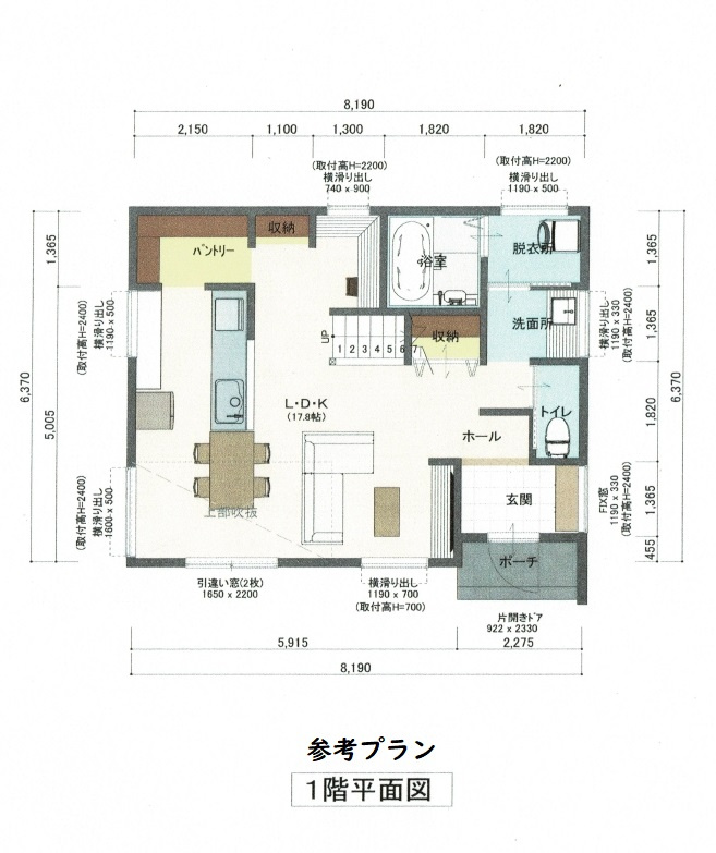 【参考プラン】の画像