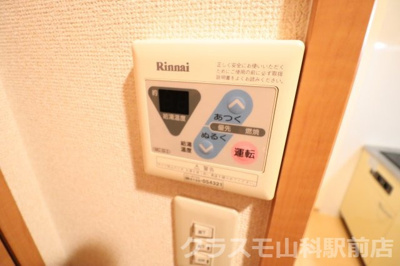 【設備】 | サンロイヤル三条