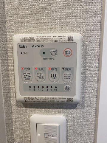 【設備】 | ゲートコート豊中