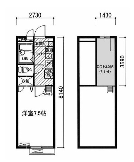 【間取り】