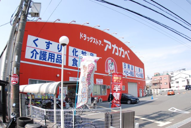 翠香マンションの周辺