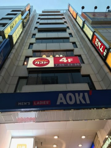 新宿レミナビル