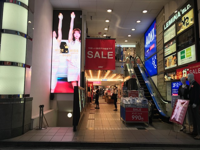 新宿レミナビルの周辺