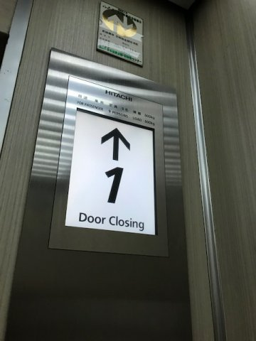 新宿レミナビルのその他