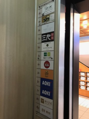 新宿レミナビルのセキュリティ