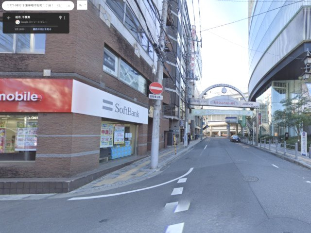SNビルの外観