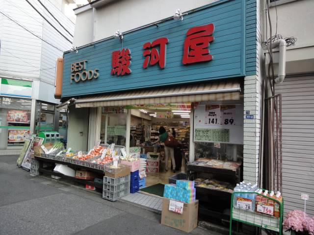中落合TERRACE (中落合テラス)の周辺