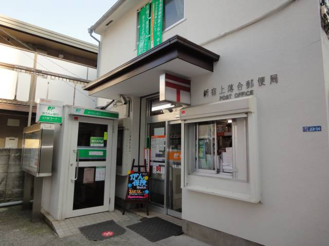 中落合TERRACE (中落合テラス)の周辺